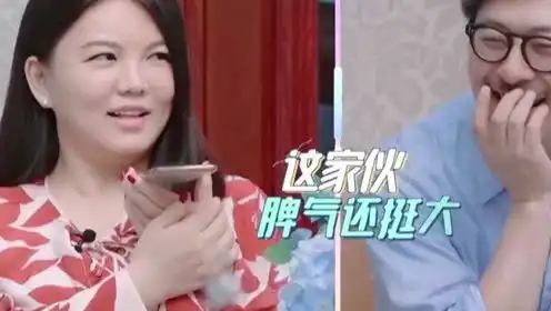  王诗龄凶李湘我一点也不想你,谁注意一旁王岳伦的表情,太真实了