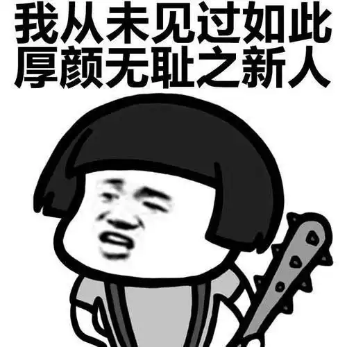  搞笑gif段子妹子你这个劲实在太大了,心疼这大哥
