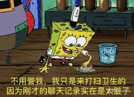  想不通为什么这种男生能够说这么恶心的话