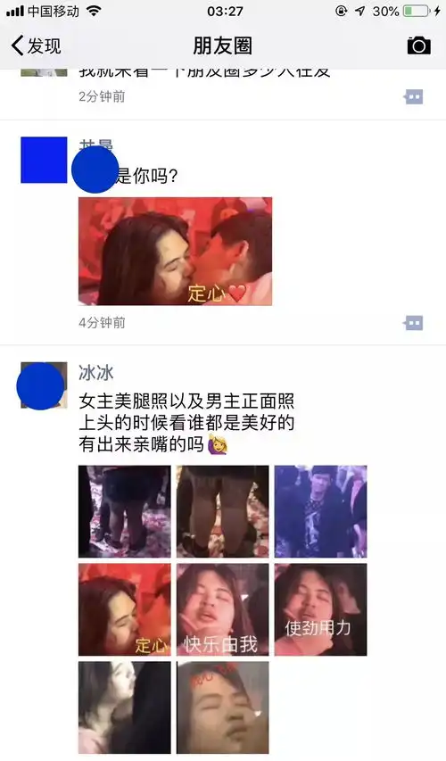  蹦迪史上最野的女人看完又相信爱情了