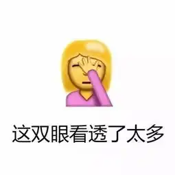  要你好看日抛脸的美妆博主们你们的小秘密被弘叔发现啦