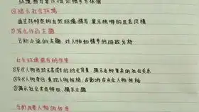  我赌五包辣条你会喜欢走终南捷径的卢藏