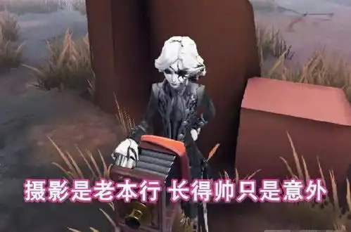 第五人格可爱表情包约瑟