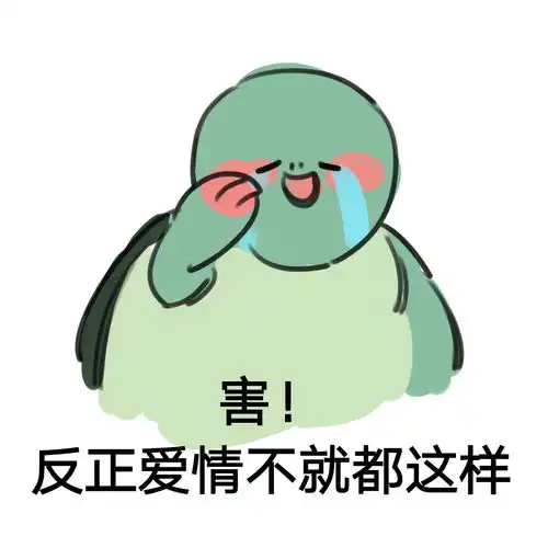 画了一组小物,可以做头像表情包什么的