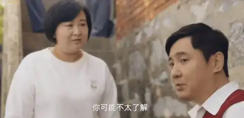  沈腾在王牌不小心摔倒,众人都在捡乐,只有贾玲的表情最真实