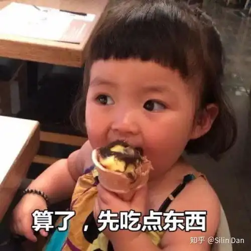  你有哪些买了又买吃了又吃的零食推荐
