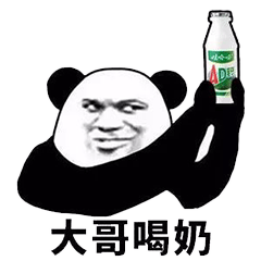  可爱沙雕表情包和我聊天,还让你不干净了