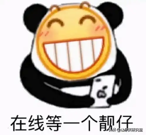  无意间看到了女友身上的特殊痕迹,哈哈好家伙这都不分手