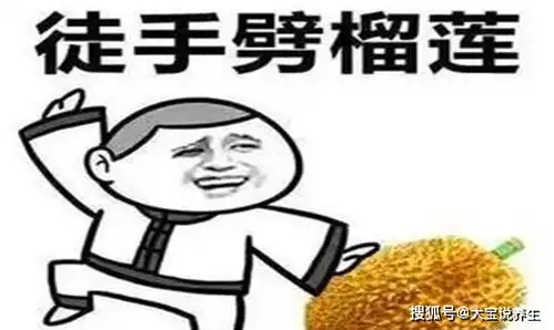  开心一笑手术台上,大爷对医生说我不冷,你们把浴霸关掉吧