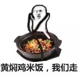  皮皮虾,我们走到底是什么梗表情包界扛把子