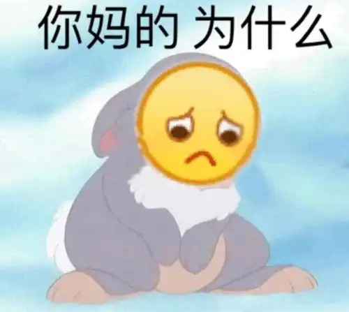 小黄鸭斗图表情包表情