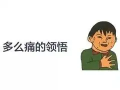  来吧,秋裤正在召唤你下周归来,告别20,青岛降温了天气