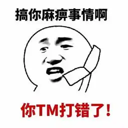  听说你是一个爱搞事的人