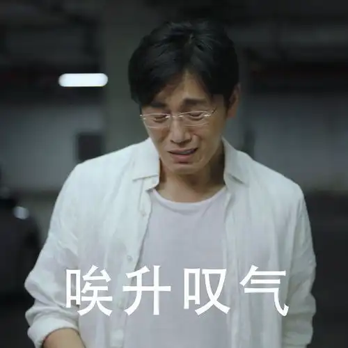  秦昊已经跟冯远征一样,并列人生阴影了