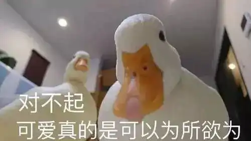  搞笑斗图表情包我觉得你个狗东西在骗我