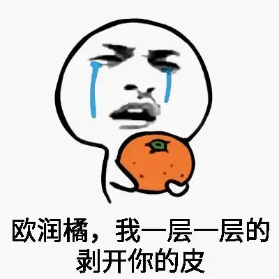 大哭表情包动图gifone