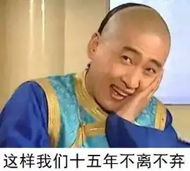  哈哈快到五一了,有句话不知当说不当说...