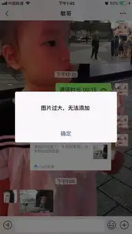  我的苹果8不能添加微信表情,朋友的手机就可以麻烦各位大神帮我