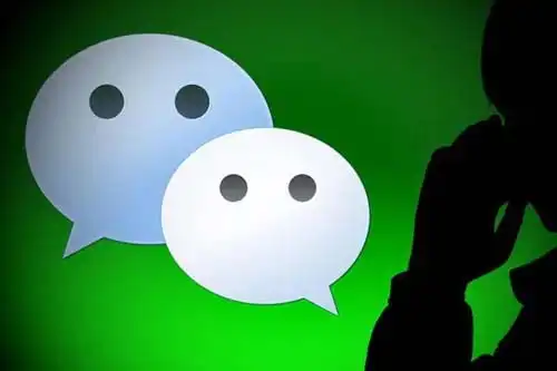  微信ios版更新7.0.9版本,终于可以在评论用表情包斗图了