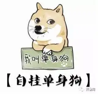  山东已沦为单身重灾区这两个星座高居单身榜,快看看有你么