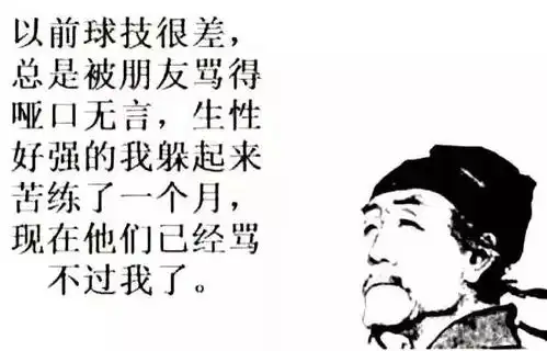  羽迷表情包表示再也不怕跟球友斗图了