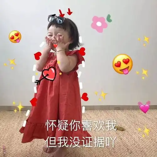  姐妹们,男孩子夸你漂亮的时候要注意发朋友圈沙雕文案