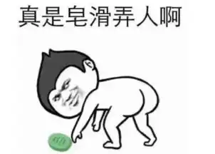想干你表情包小哥哥