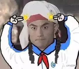 拨打110表情包朱碧石