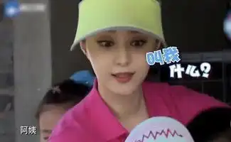  当被叫阿姨,范冰冰刘涛纷纷拒绝,而刘亦菲也太实在了吧