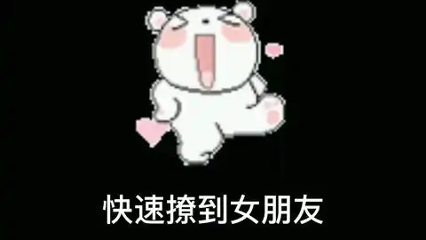  过肩抱抱情侣表情包情感