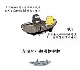  单车版友谊的小船说翻就翻了