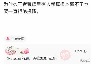  男子求婚遭遇草原级深绿,同行朋友的表情亮了