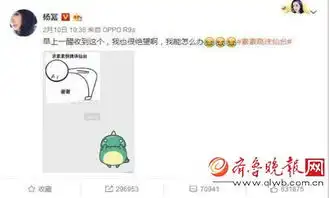  三生三世十里桃花素素终于跳下诛仙台竟掀起全民斗表情包杨幂压箱底的表情包大全