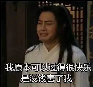  几万块钱的私教课是智商税
