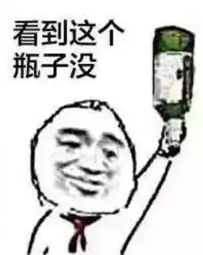  我疯起来连我自己都打表情包