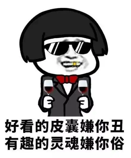 笑到抽筋的笑话读书时候,学校规定不让穿短裤来上学