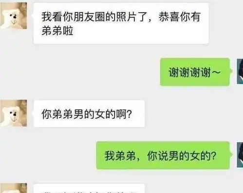  奇葩聊天记录,儿子表示自己不缺人追,妈妈的回复太扎心了