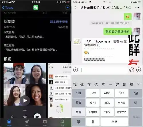  微信可以表情包评论了,朋友圈要被玩坏啦