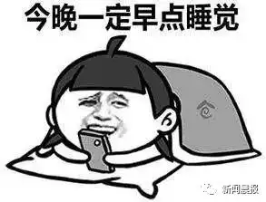  超3亿中国人有睡眠障碍最缺觉的是