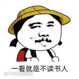 伸手要红包的表情包