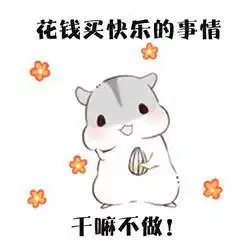  再上18天班,临沂人就放假了但是有个消息......