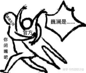  镇魂女孩表情包无水印版分享沈巍赵云澜兄弟情高清表情包