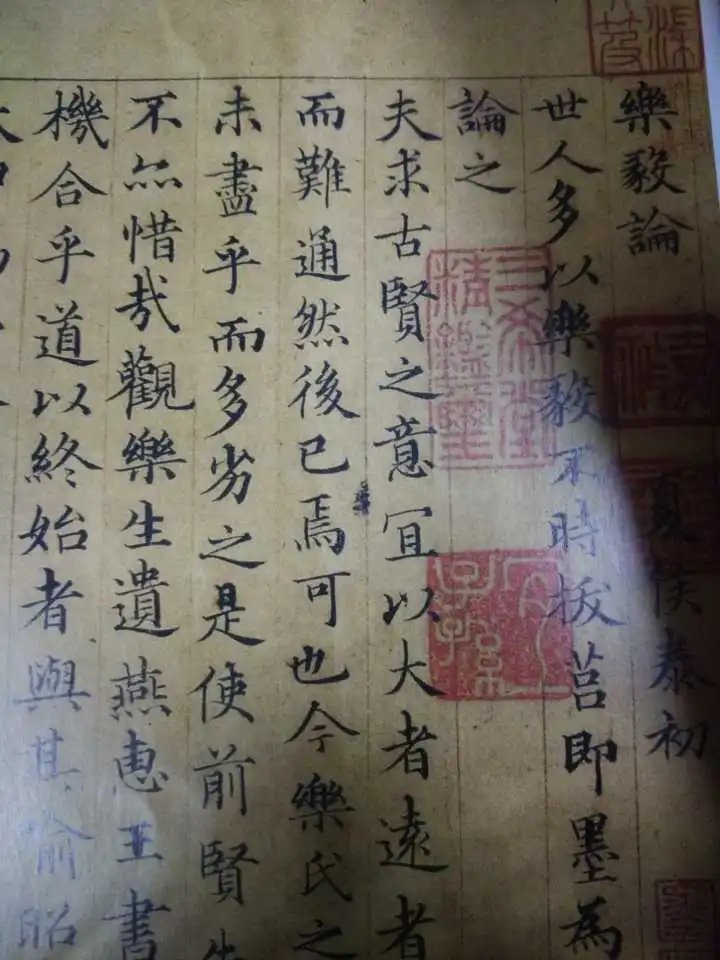  表情练字书法收藏夹表情