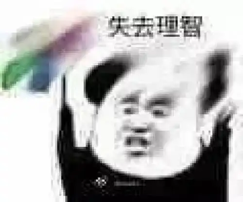 该挨打了表情包武侠片