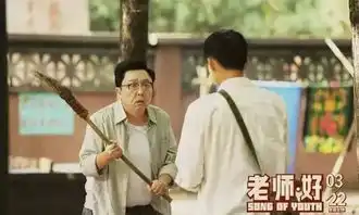  老师好抽烟,喝酒,烫头的于老师