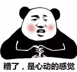  酷女孩搭配心机,带你去撩动全宇宙