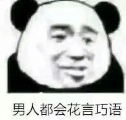  有没有什么好的斗图表情包推荐