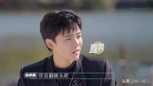  公费谈恋爱杨超越和侯明昊太甜了