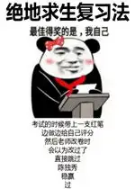 心疼的表情包什么意思复