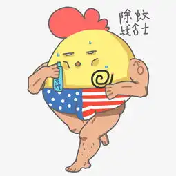  卡通可爱手绘搞怪小鸡表情包图片素材其他格式下载卡通手绘边框大全